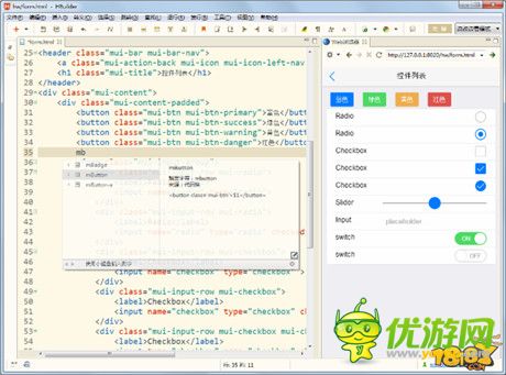 HTML5定稿了，手機(jī)App三年內(nèi)消失?