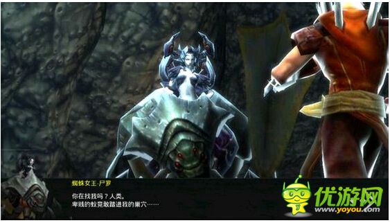 暗黑復仇者2蜘蛛女王boss怎么打
