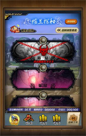樓蘭探秘《秦時明月》手游全新玩法今日震撼上線