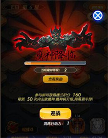 樓蘭探秘《秦時明月》手游全新玩法今日震撼上線