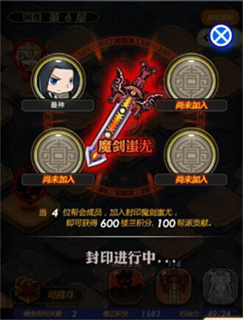 樓蘭探秘《秦時明月》手游全新玩法今日震撼上線