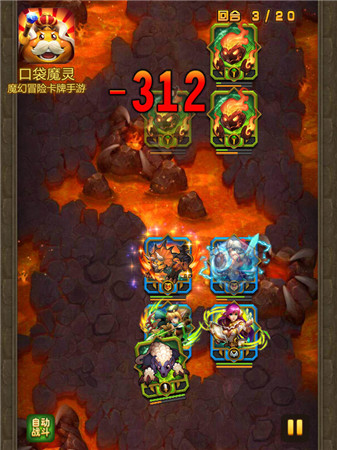 新手魔靈崛起《口袋魔靈》新奇魔幻上線(xiàn)