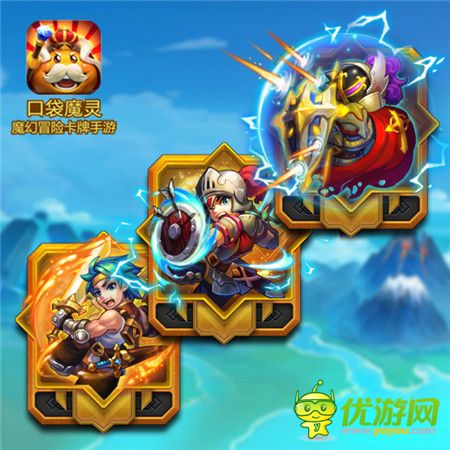 新手魔靈崛起《口袋魔靈》新奇魔幻上線(xiàn)