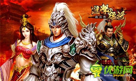 凌亂地釋放熱血《進擊的猛將》隱藏地圖玩法首曝