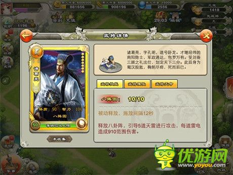 英雄 請(qǐng)為中國一戰(zhàn)《君臨天下》今日全面公測