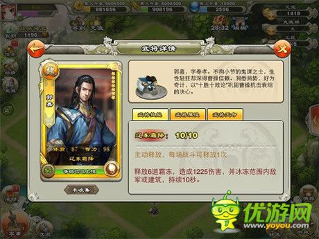 英雄 請(qǐng)為中國一戰(zhàn)《君臨天下》今日全面公測