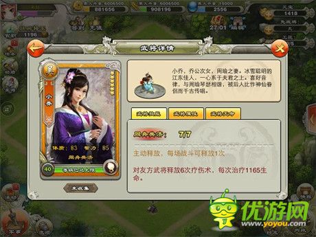 英雄 請(qǐng)為中國一戰(zhàn)《君臨天下》今日全面公測