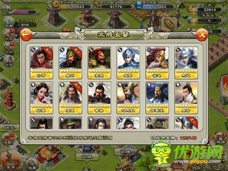 英雄 請(qǐng)為中國一戰(zhàn)《君臨天下》今日全面公測