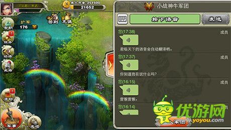 英雄 請(qǐng)為中國一戰(zhàn)《君臨天下》今日全面公測