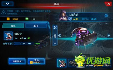 盤點(diǎn)那些游戲畫面堪比科幻電影級別的手游