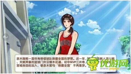 《大灌籃》評(píng)測(cè)：SLAM DUNK!籃球天才櫻木來(lái)啦