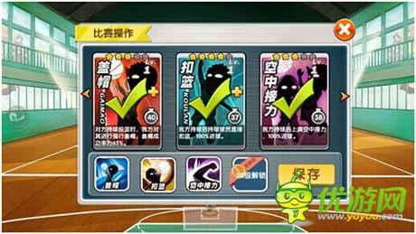 《大灌籃》評(píng)測(cè)：SLAM DUNK!籃球天才櫻木來(lái)啦