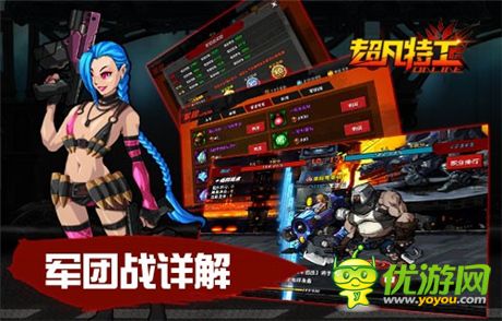 軍團(tuán)戰(zhàn)大曝光《超凡特工》》安卓二測今日開啟