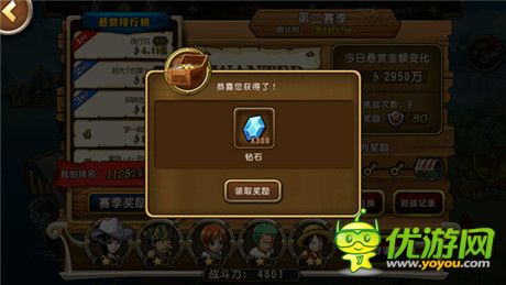榮升財色兼收《航海王啟航》社交達人攻略