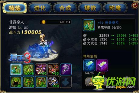 內(nèi)測(cè)豪禮盛宴 成就《君王》夢(mèng)想