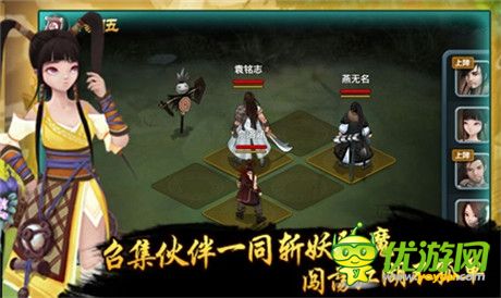 中國風新派回合手游《仙俠道》應用寶搶號今日開啟