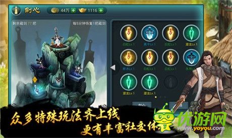 中國風新派回合手游《仙俠道》應用寶搶號今日開啟