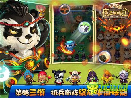 iOS首測將到來《魔法呆呆碰》“智慧消除”玩法解析