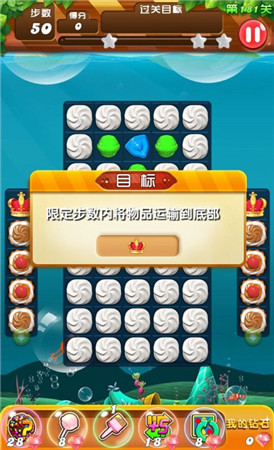不能錯(cuò)過的甜蜜《糖果消消樂》今日上線