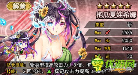 饕餮盛宴即將開啟《萬千回憶》感恩節(jié)獻(xiàn)禮
