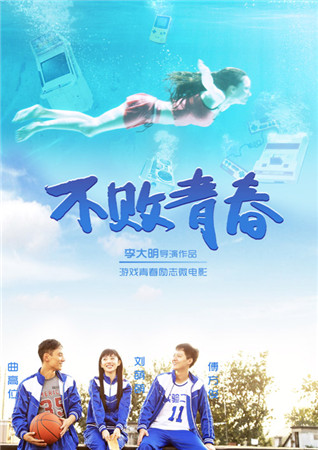 唐家三少加盟微電影《不敗戰(zhàn)神》手游明日震撼公測(cè)