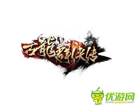 做古龍IP游戲是我的夢(mèng)想——專(zhuān)訪駿夢(mèng)CEO許斌