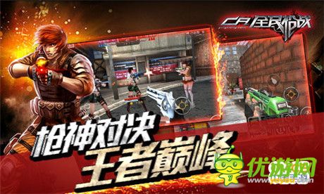 用愛(ài)心驅(qū)寒冬《全民槍戰(zhàn)》為老兵籌冬衣