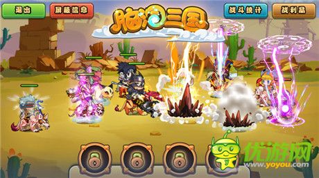 三國玩法霸氣征程《腦洞三國》今日震撼內測