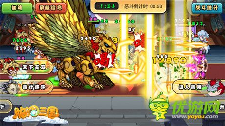 三國玩法霸氣征程《腦洞三國》今日震撼內測