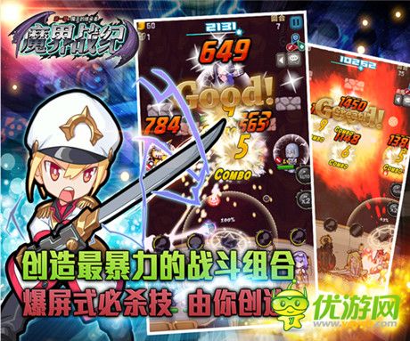 只等你來戰(zhàn)《魔界戰(zhàn)紀(jì)》即將刪檔內(nèi)測(cè)