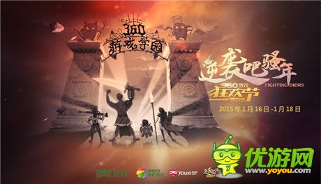 手機(jī)游戲一周熱門(mén)資訊回顧(11.24-11.28)