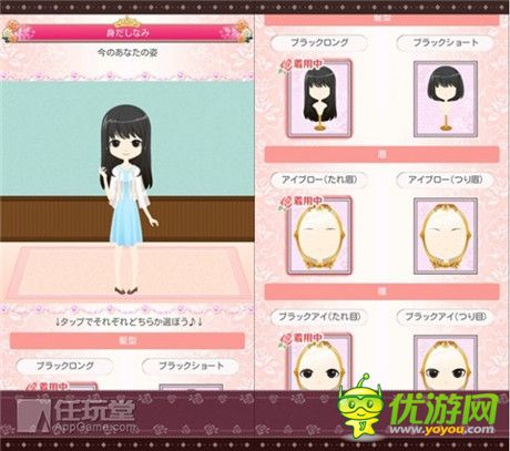  日本大人氣BL戀愛(ài)手游《黑手黨帥哥》安卓版上架