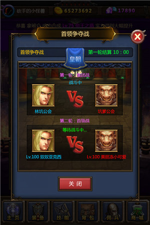 《天天掛機：混亂之治》首個資料片今日重磅上線