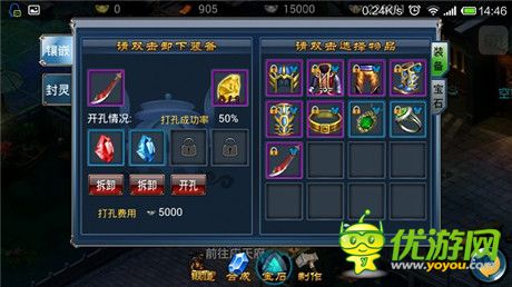 完你神裝夢《倚天》神兵利器大收羅