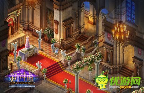 高調(diào)秀恩愛《新神曲》夫妻任務技巧詳解