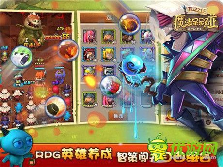 獨(dú)特動(dòng)作三消體驗(yàn)《魔法呆呆碰》本周開測(cè)