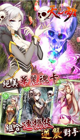 《天之劫》開測(cè)在即 新手入門須知七大指南