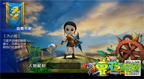 《我叫MT2》即將公測全新內(nèi)容引領(lǐng)3D手游風潮