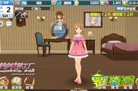 冬日暖心養(yǎng)成大作《美少女夢工廠》傾心亮相