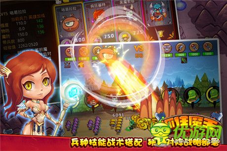 動作戰(zhàn)術(shù)手游《抓住魔王》安卓版新服開啟