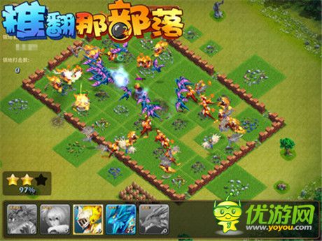 《推翻那部落》轉載5000次的新手攻略
