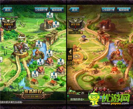 看誰笑到最后《血族》公會(huì)戰(zhàn)第一季正式開賽