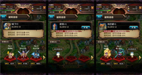 看誰笑到最后《血族》公會(huì)戰(zhàn)第一季正式開賽