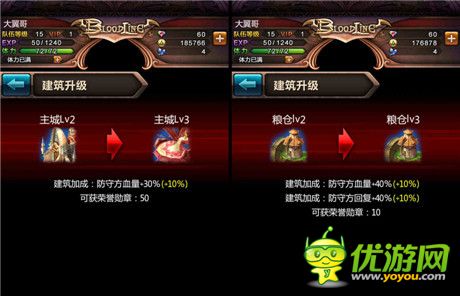 看誰笑到最后《血族》公會(huì)戰(zhàn)第一季正式開賽
