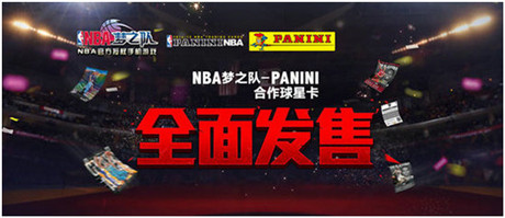總投入超500萬 《NBA夢之隊(duì)》公測1周年