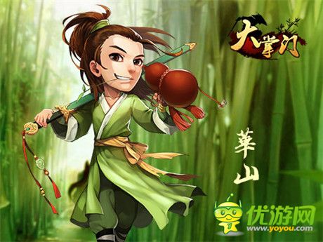 實力將再次飆升《大掌門》劍神組合晉級