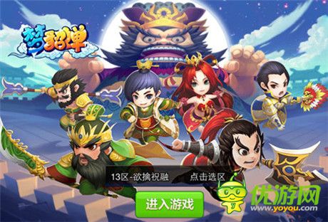 初冬寒流驅散殆盡《夢貂蟬》新版V1.7.0上線