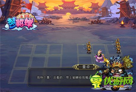 初冬寒流驅散殆盡《夢貂蟬》新版V1.7.0上線