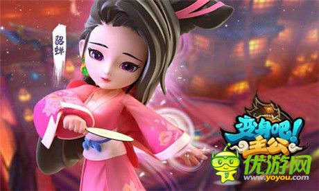 獵豹移動(dòng)《變身吧主公》IOS版今日開(kāi)放限時(shí)免費(fèi)下載