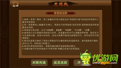 武將蘇醒《一騎絕塵》明日不刪檔內(nèi)測(cè)開啟